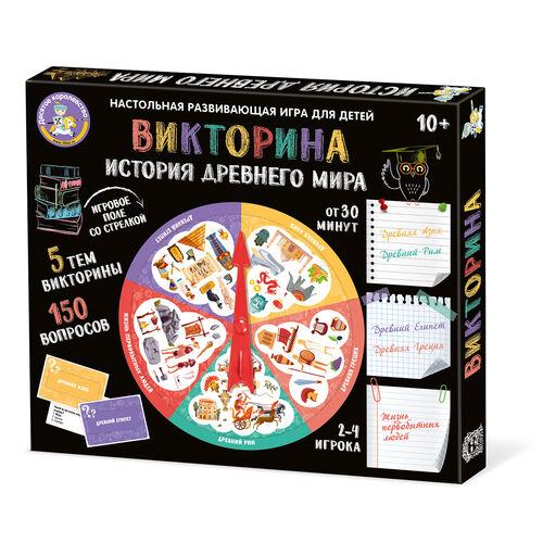 Настольная игра викторина «История Древнего мира» - фото 1 - id-p111222838