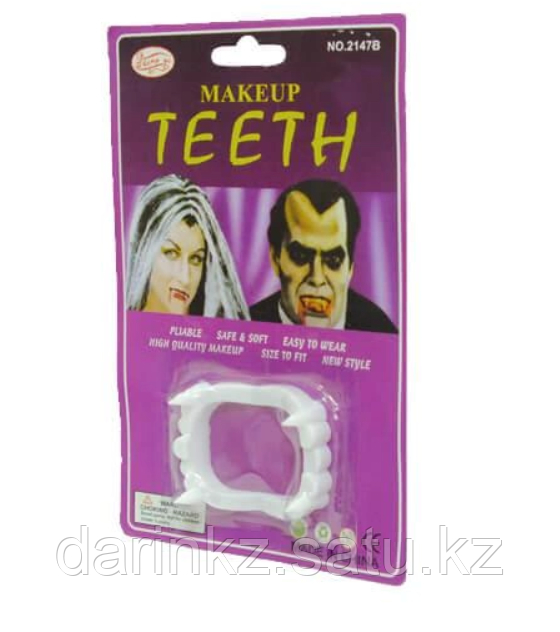 Зубы вампира - фото 1 - id-p111222886