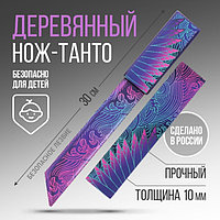 Сувенир деревянный нож танто Волны, 30 см 9335815