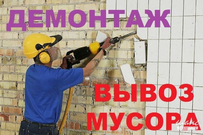 Услуги Демонтаж кафеля на полу или стене в Алматы - фото 2 - id-p110908378