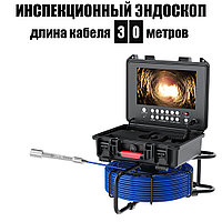 Профессиональный инспекционный эндоскоп, кабель 30 метров с счетчиком пройденного расстояния