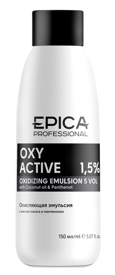 EPICA Oxy Active Окисляющая эмульсия, кремообразная 1,5% (5 vol) 150 мл - фото 1 - id-p111242000