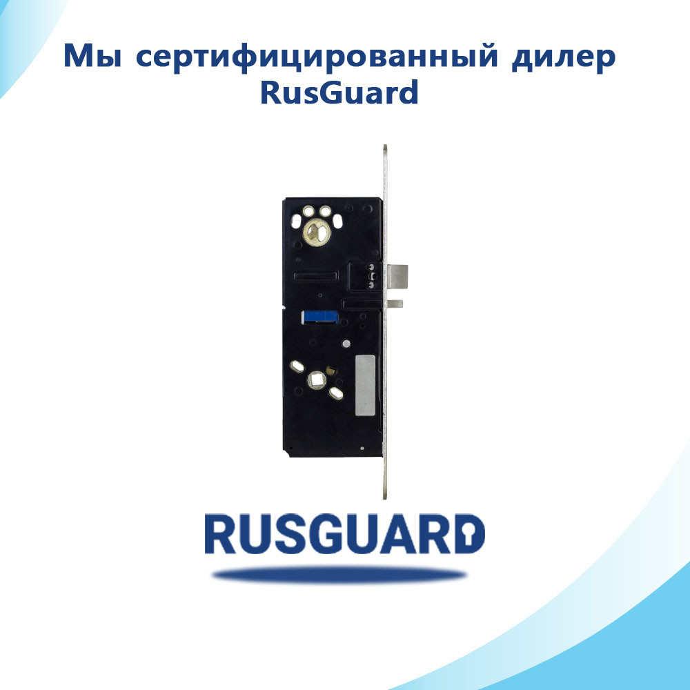 Замок моторный RusGuard RG-Lock 595