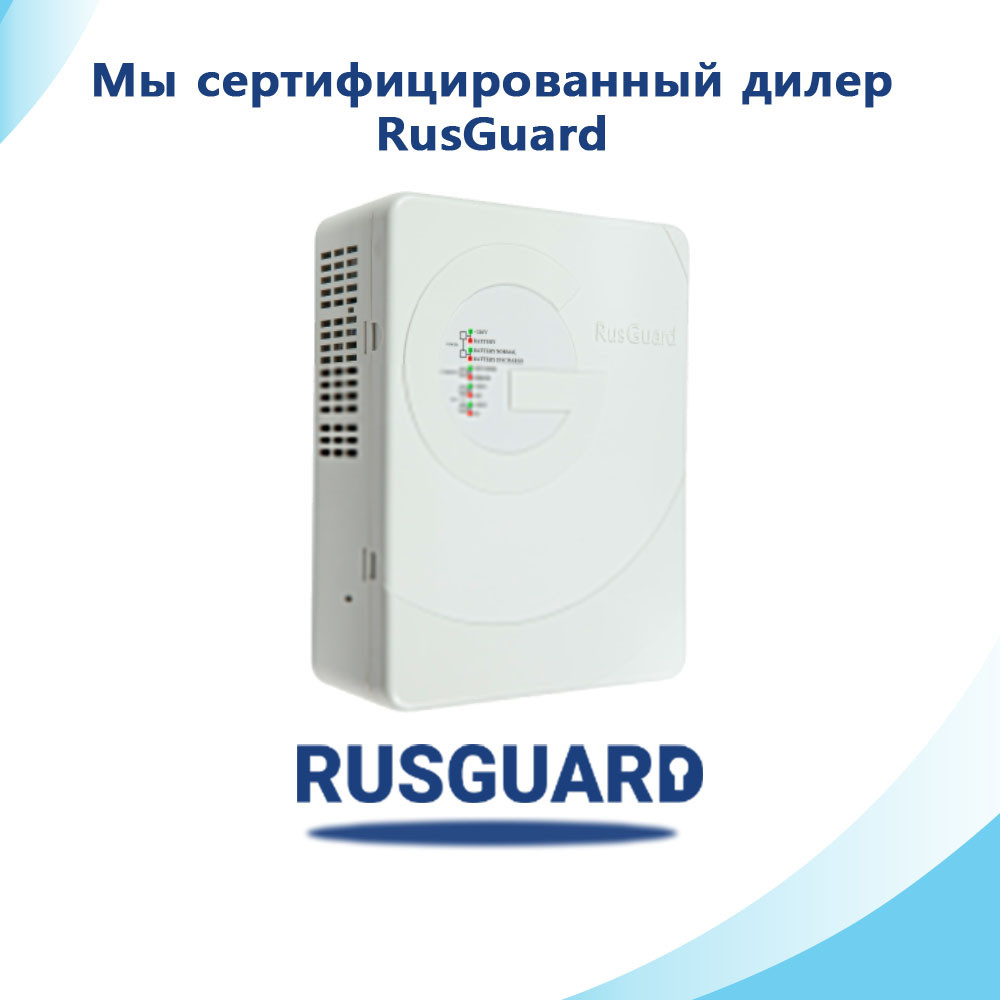Сетевой контроллер управления ячейками RusGuard CMS-102 - фото 1 - id-p111243212