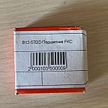 B12-57DD Подшипник генератора размер 12*40*12, FKC, JAPAN, фото 4