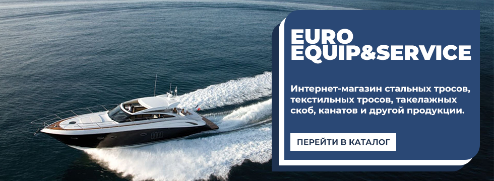 EuroEquip&Service