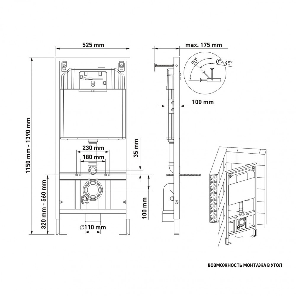 Инсталляция BERGES NOVUM 525 для унитаза с кнопкой O3 хром глянец - фото 8 - id-p111244075