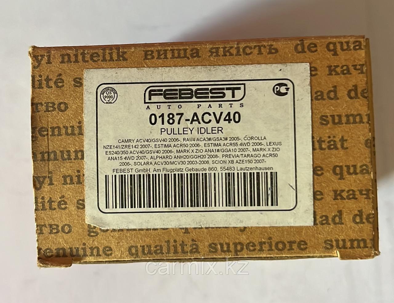 +0187-ACV40, 16620-0H020, Ролик натяжной приводного ремня CAMRY ACV40 2006-2012, RAV4 ACA30 2005-2012, FEBEST - фото 3 - id-p90893902