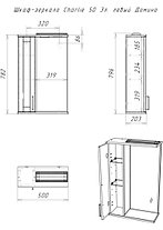 ШКАФ-ЗЕРКАЛО CHARLIE 50 с подсветкой левый  ДОМИНО, фото 3