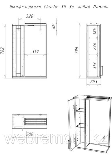 ШКАФ-ЗЕРКАЛО CHARLIE 50 с подсветкой правый ДОМИНО - фото 4 - id-p111244433