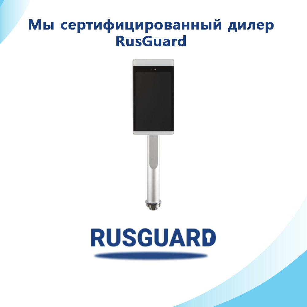 Биометрический считыватель RusGuard R20-Face (8T) SE - фото 1 - id-p111244886