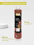 Краска колеровочная Solex Быстросохнущая Матовое покрытие,750 мл,красно-коричневый, фото 5