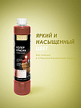 Краска колеровочная Solex Быстросохнущая Матовое покрытие,750 мл,красно-коричневый, фото 2