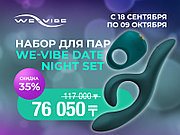 Набор для пар WE-VIBE Date Night Set: Вибратор Nova 2 и виброкольцо Pivot со скидкой 35%!