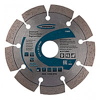 Диск алмазный ф115х22,2мм, лазерная приварка сегментов, сухое резание// Gross