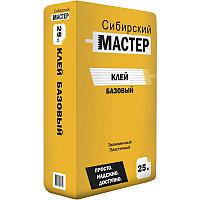 Клей Базовый Сибирский Мастер 25кг