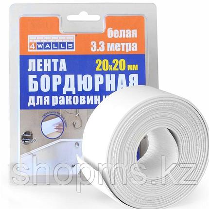 STB560B Бордюрная лента 20ммх20ммх3.3м белая 4WALLS/40 (AY)*, фото 1