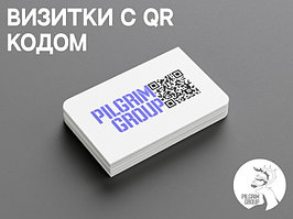 Визитки c QR кодом