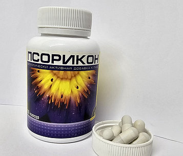 Псорикон – эффективное средство для лечения псориаза - 90 капсул.