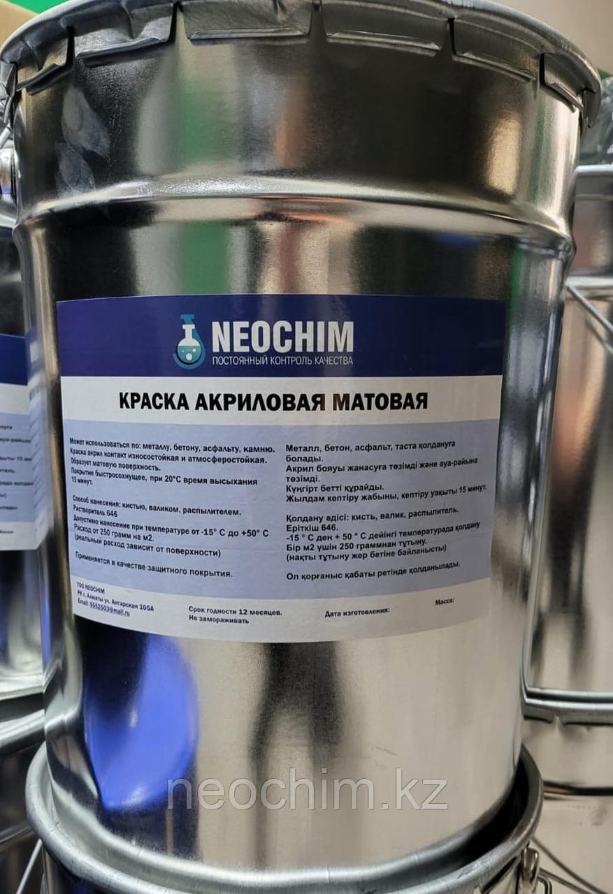 Краска для бетонных полов