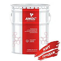 EPANOL Zn антикоррозийная грунтовка, 2К