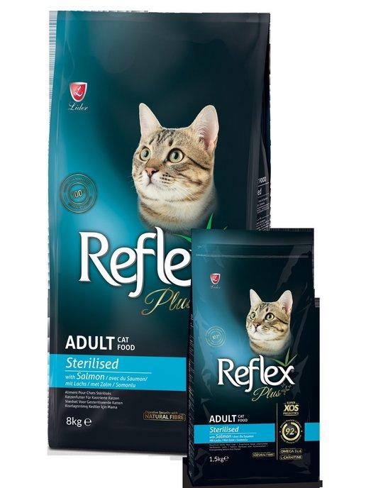 Reflex Plus (Рефлекс) Корм для стерилизованных кошек, с лососем