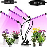 Ультрафиолетовая лампа для растений на прищепке (4 лампы) фитолампа