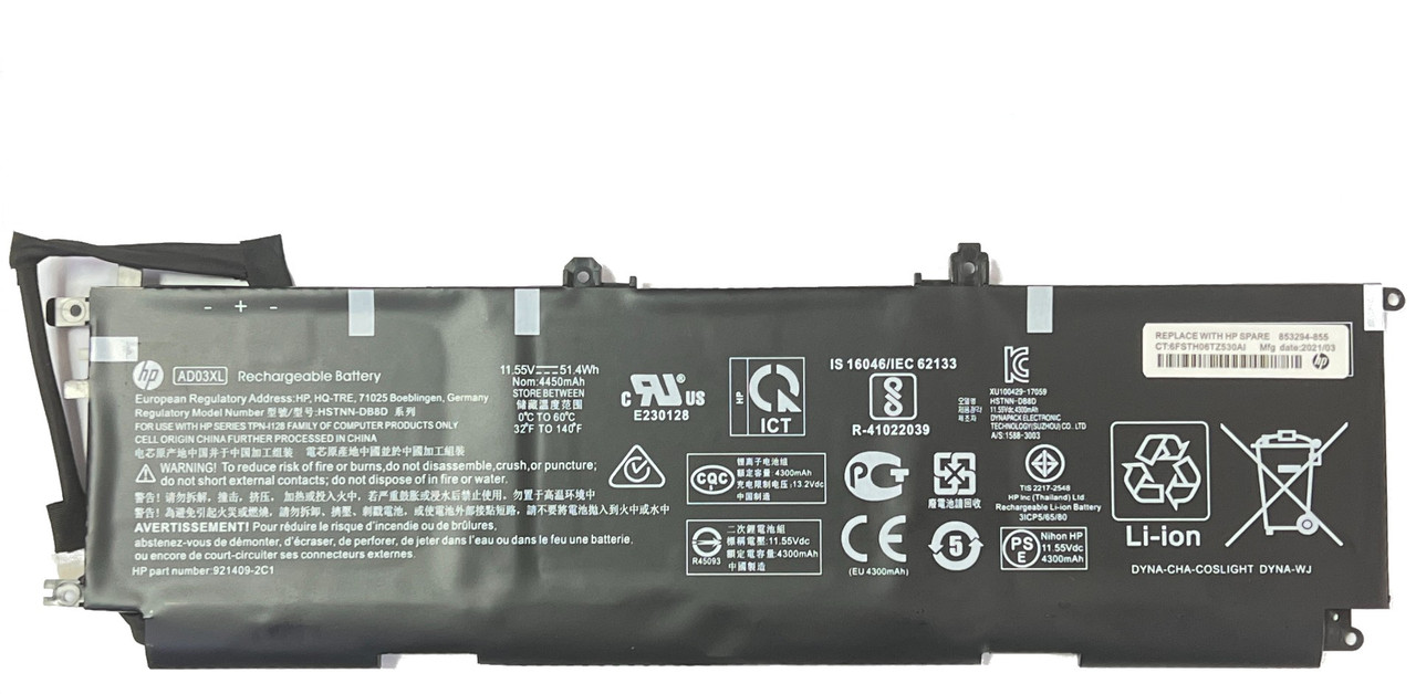 Аккумулятор для ноутбуков HP AD03XL 11.55V 44.50WH 5104mAh (ORG)