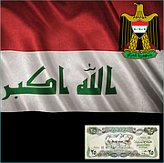 Банкноты Ирака