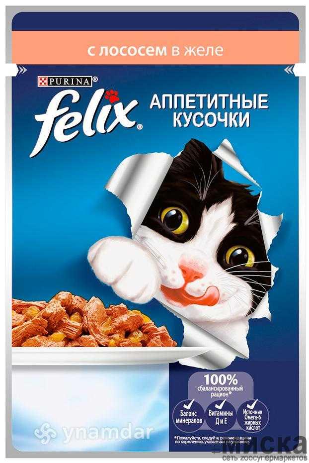 Феликс д/кошек кусочки в желе лосось 75 гр - фото 1 - id-p111287167