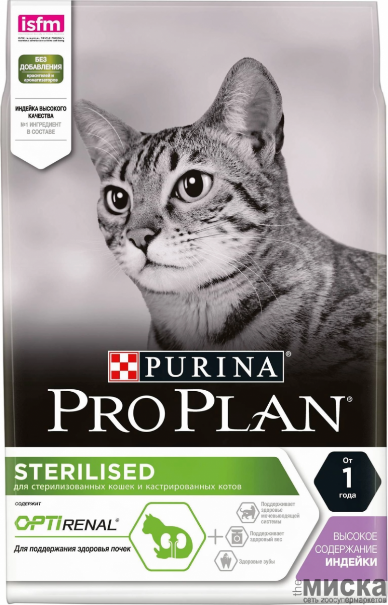 12369930 ProPlan Dry Cat Steril Indeika 4*3kg - фото 1 - id-p111287168