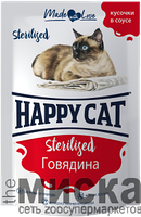 Паучи Хэппи Кэт для стерилизованных кошек /говядина кусочки/ в соусе (Россия) - 0,1 кг