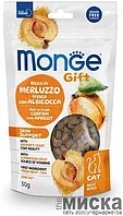 8517 MONGE GIFT CAT Skin support Мясные кубики со свежей треской и абрикосом, 50 гр.
