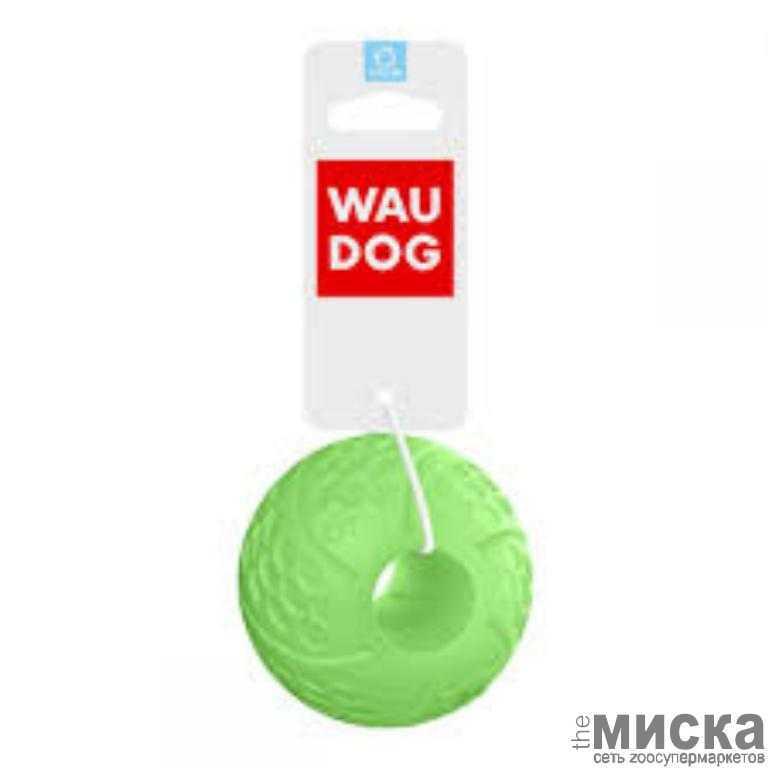 Мячик светонакопительный WAUDOG Fun с отверстием для лакомств, 7 см - фото 1 - id-p111287271