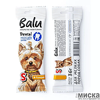 Балу Лакомство жевательное Dental для собак мелких пород, размер S, 36г