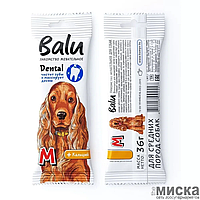Балу Лакомство жевательное Dental для собак средних пород, размер M, 36г