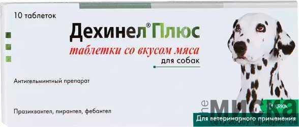 Антипаразитарное средство Дехинел ® Плюс со вкусом мяса для собак в упаковке, 10 таблеток. - фото 1 - id-p111287478