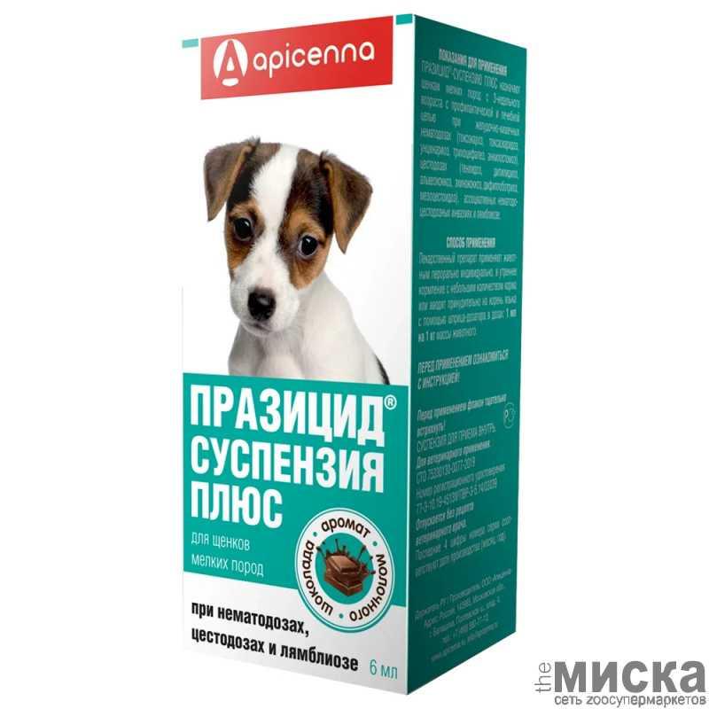 Празицид® - суспензия Плюс (для щенков мелких пород), 6 мл - фото 1 - id-p111287491