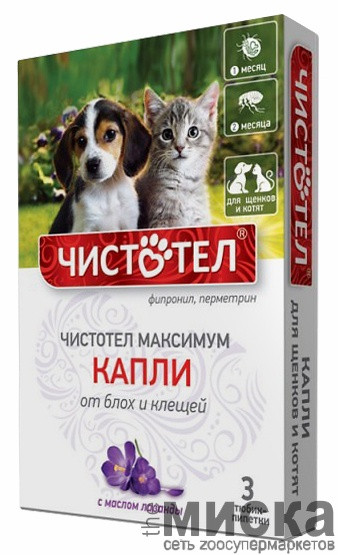 Чистотел Максимум Капли для щенков и котят - фото 1 - id-p111287504