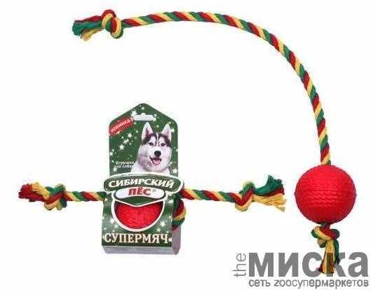 Сибирская кошка - Сибирский Пес Игрушка для собак "Супермяч" на верёвке с двумя узлами, 6,5см - фото 1 - id-p111287655