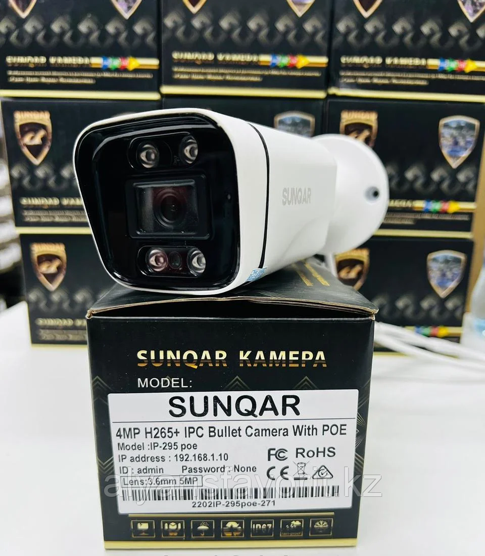 Камера видеонаблюдения SUNQAR IP-295 With POE 4MP H265+ AI IPC - фото 1 - id-p111288129