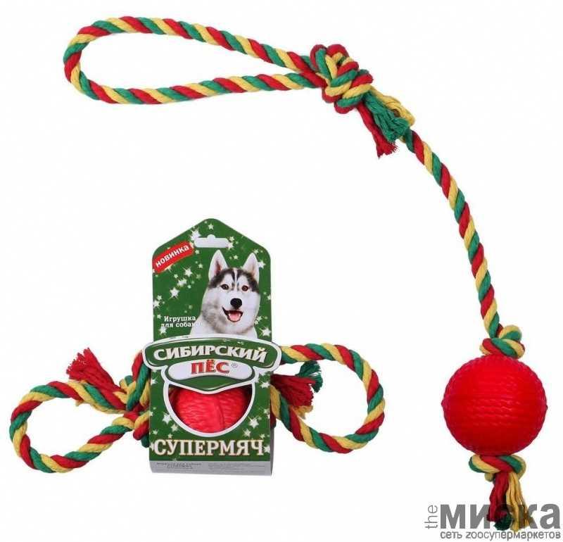 Сибирский Пёс Игрушка для Собаки "Супермяч" с ручкой на верёвке - фото 1 - id-p111287696