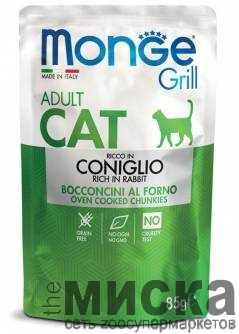 MONGE CAT GRILL ADULT RABBIT Паучи для кошек с кроликом и овощами - фото 1 - id-p111287783