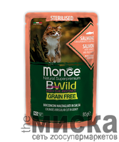 MONGE CAT BWILD GRAIN FREE Паучи беззерновые из лосося с креветками и овощами для стерилизованных кошек