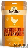 Лакомство для средних и крупных собак AlpenHof "Шашлычки куриные деликатесные"