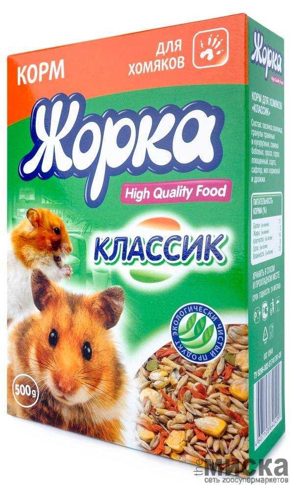 Жорка High Quality Food КОРМ для хомяков "КЛАССИК" - фото 1 - id-p111287851