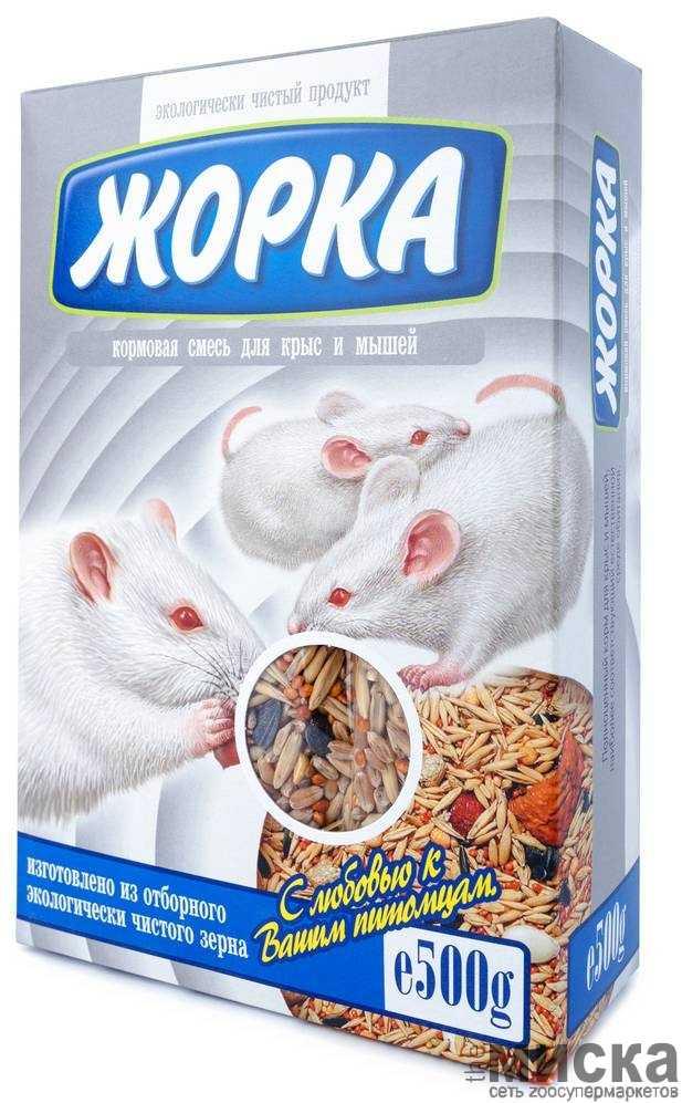 Жорка корм для крыс и мышей - фото 1 - id-p111287855