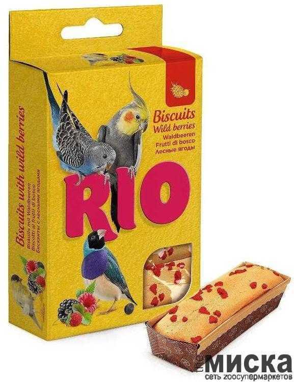 RIO Бисквиты для птиц с лесными ягодами,коробка 5х7г. - фото 1 - id-p111287864