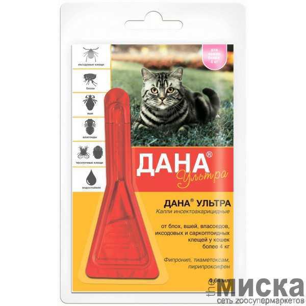Дана® Ультра (для кошек более 4 кг), 1*0,64 мл - фото 1 - id-p111288037