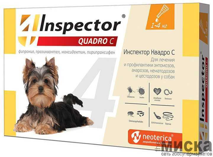 Inspector (Инспектор) Quadro, капли на холку для собак менее 4 кг, 1 пипетка - фото 1 - id-p111288050